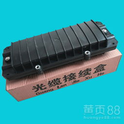 迷你型塑料接头盒 高效光缆接续的关键工具